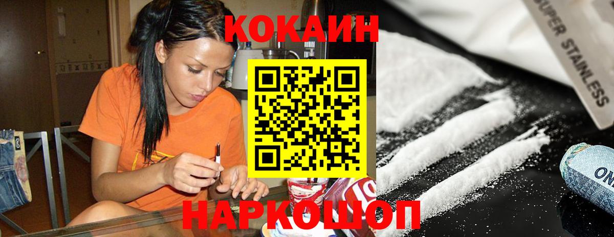 КОКАИН Эквадор Димитровград