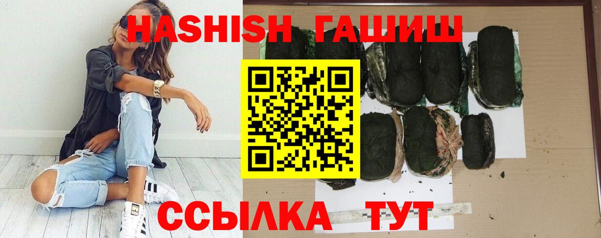 Гашиш гарик Димитровград