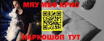 дмт Ливны
