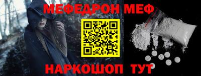 молекула духа Ликино-Дулёво