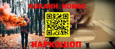 дмт Ливны