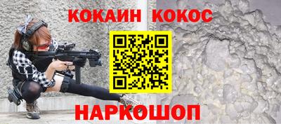 молекула духа Ликино-Дулёво
