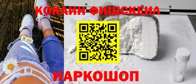 молекула духа Ликино-Дулёво