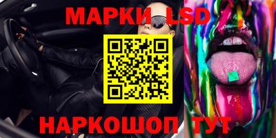 дмт Ливны