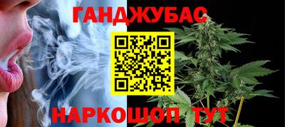 дмт Ливны