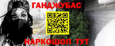молекула духа Ликино-Дулёво