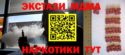 дмт Ливны