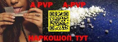 молекула духа Ликино-Дулёво