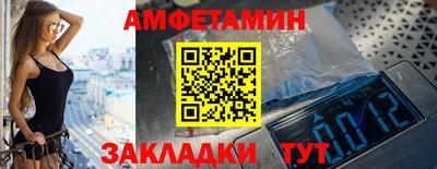 дмт Ливны