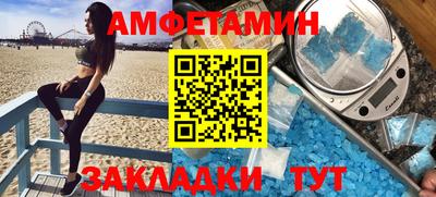 дмт Ливны
