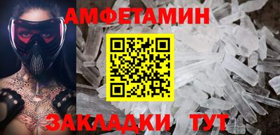 дмт Ливны