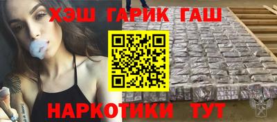 молекула духа Ликино-Дулёво