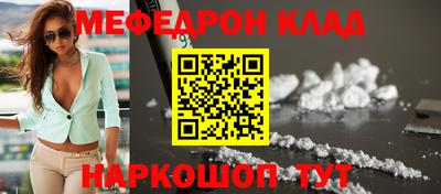 молекула духа Ликино-Дулёво