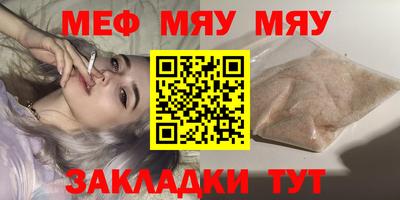 mix Лесосибирск