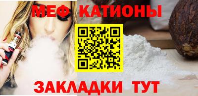 молекула духа Ликино-Дулёво