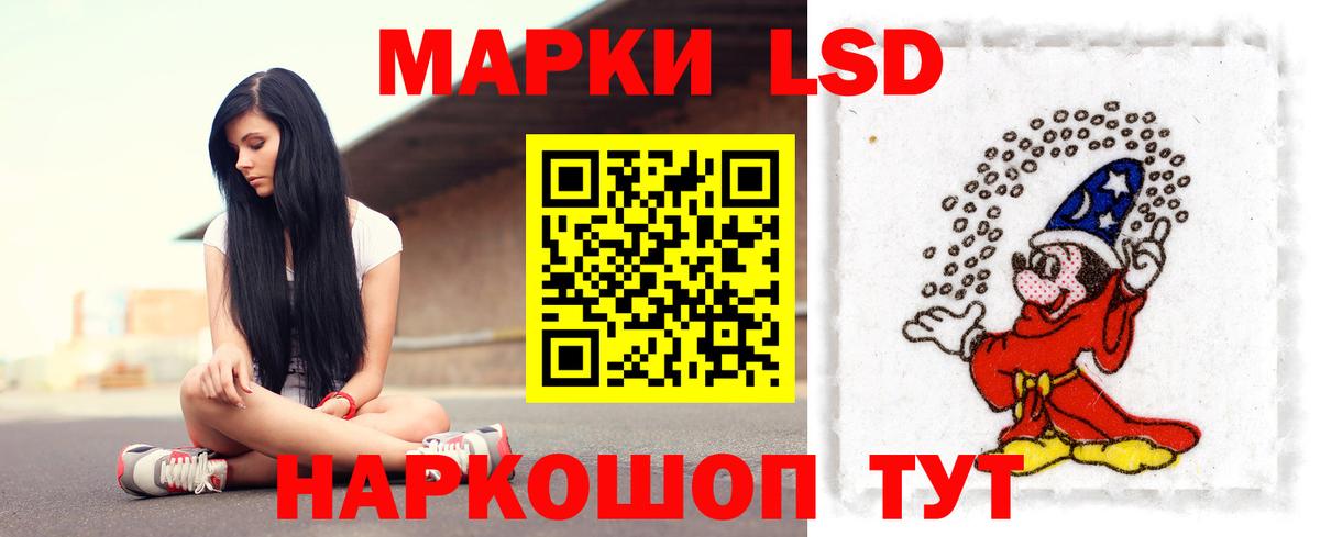 LSD-25 экстази кислота Димитровград