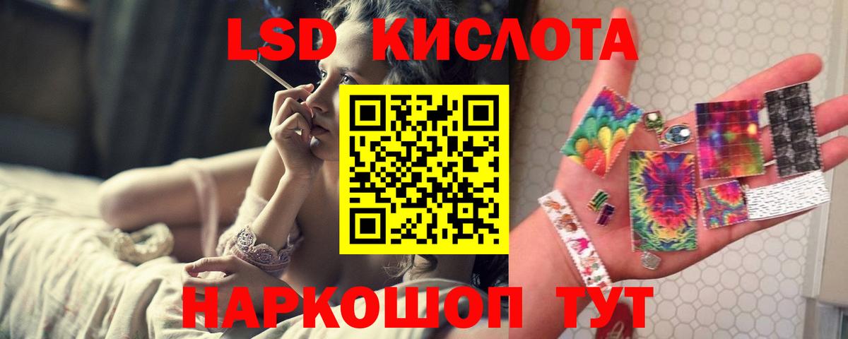 Димитровград  LSD-25 экстази кислота  Вход с VPN  Лсд 25 экстази ecstasy 