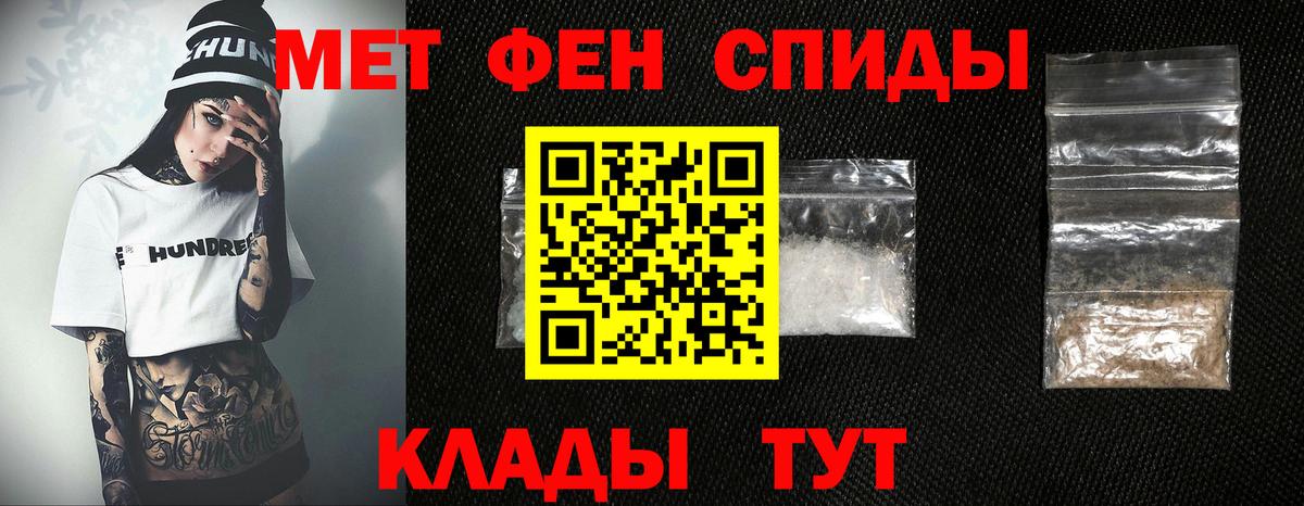 Метамфетамин Декстрометамфетамин 99.9% Димитровград