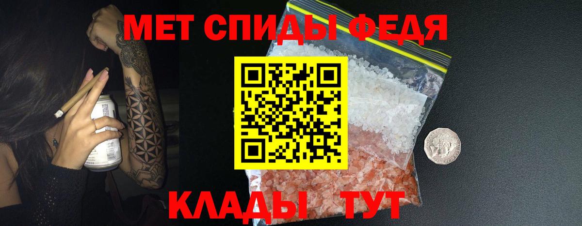 Метамфетамин Methamphetamine  Метамфетамин Methamphetamine  Вход с VPN  Димитровград 