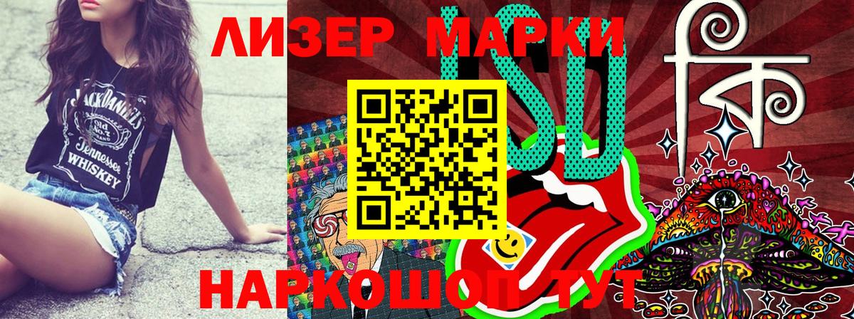 Марки NBOMe 1,5мг Димитровград
