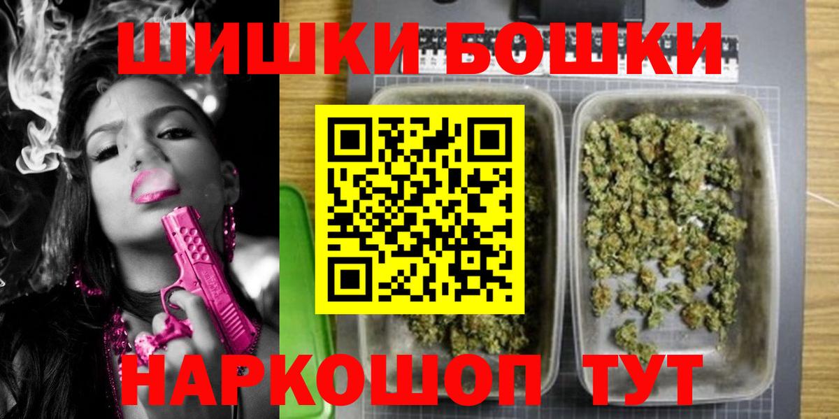 МАРИХУАНА White Widow  Марихуана THC 21%  Канабис Ganja  Димитровград  Канабис MAZAR  Вход с VPN 