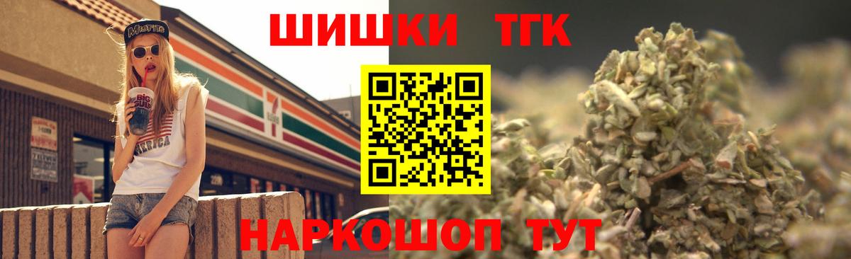 Бошки Шишки THC 21% Димитровград